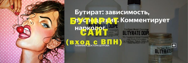 Альфа ПВП Верхнеуральск