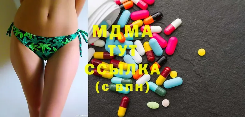 MEGA ССЫЛКА  Буй  MDMA Molly 